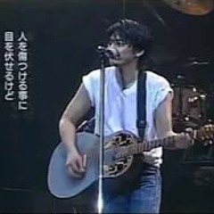Ozaki Yutaka(尾崎豊) - 15の夜 (Tokyo Dome 1988)