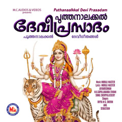Ennum Kaanenam