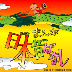 来週からおまけなし98's