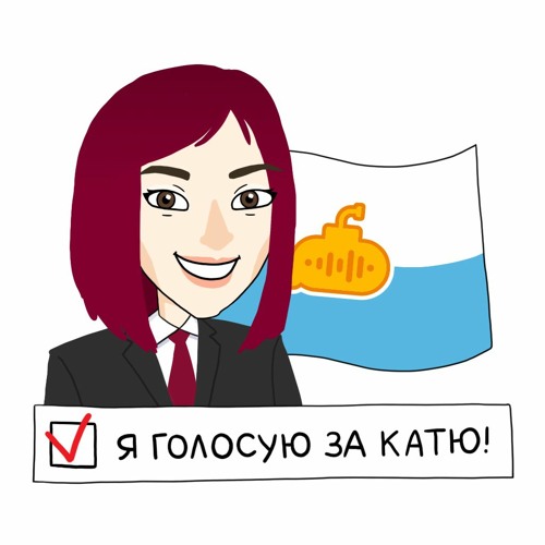 Kate's choice