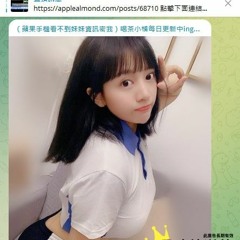 台北外約學生TG搜索：av3p6688群組頻道吃魚喝茶老司機推薦加賴3p6688出差旅遊找小姐約炮app官網www.3p6688.com