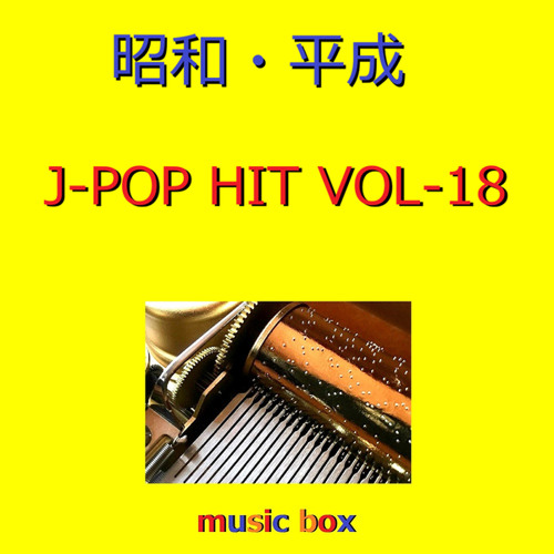 Stream オルゴールサウンド J-POP | Listen to 昭和・平成 J-POP HITS