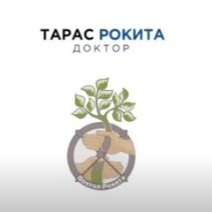 Травмы Коленного Сустава, Доктор Рокита.