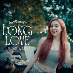 Long love