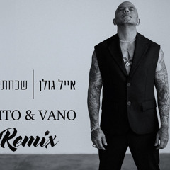 ‎⁨אייל גולן - שכחתי מזמן (FINITO & VANO Remix 2024)⁩