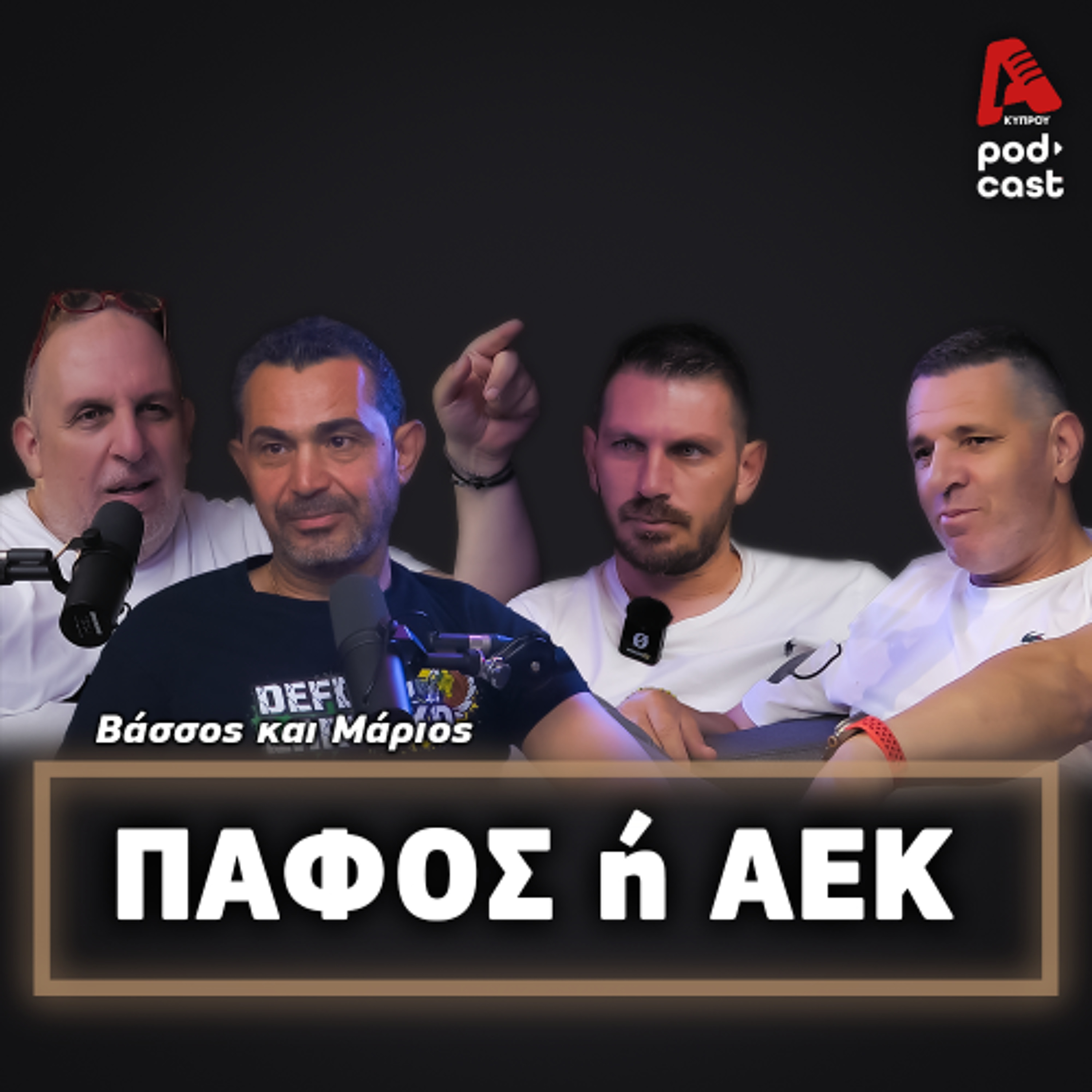 Alpha Podcasts