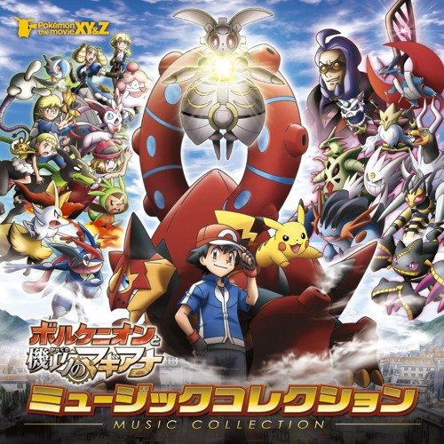 Listen To An Electromagnetic Pulse By Anipoke Ost In Pokemon The Movie Xyz Volcanion And The Mechanical Marvel Music Collection Playlist Online For Free On Soundcloud