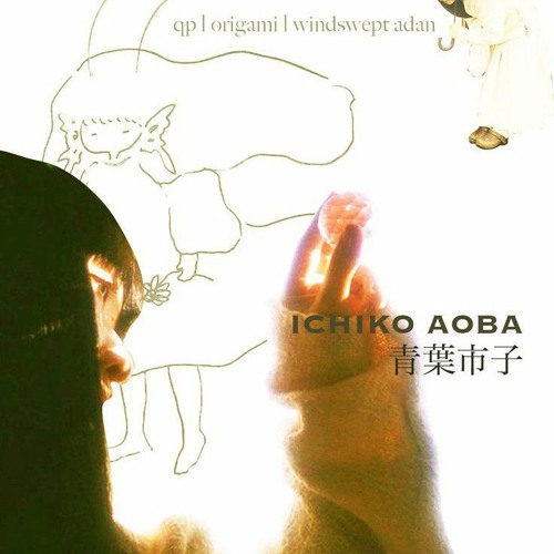Stream Asleep Among Endives - Ichiko Aoba [青葉市子] by m9bae