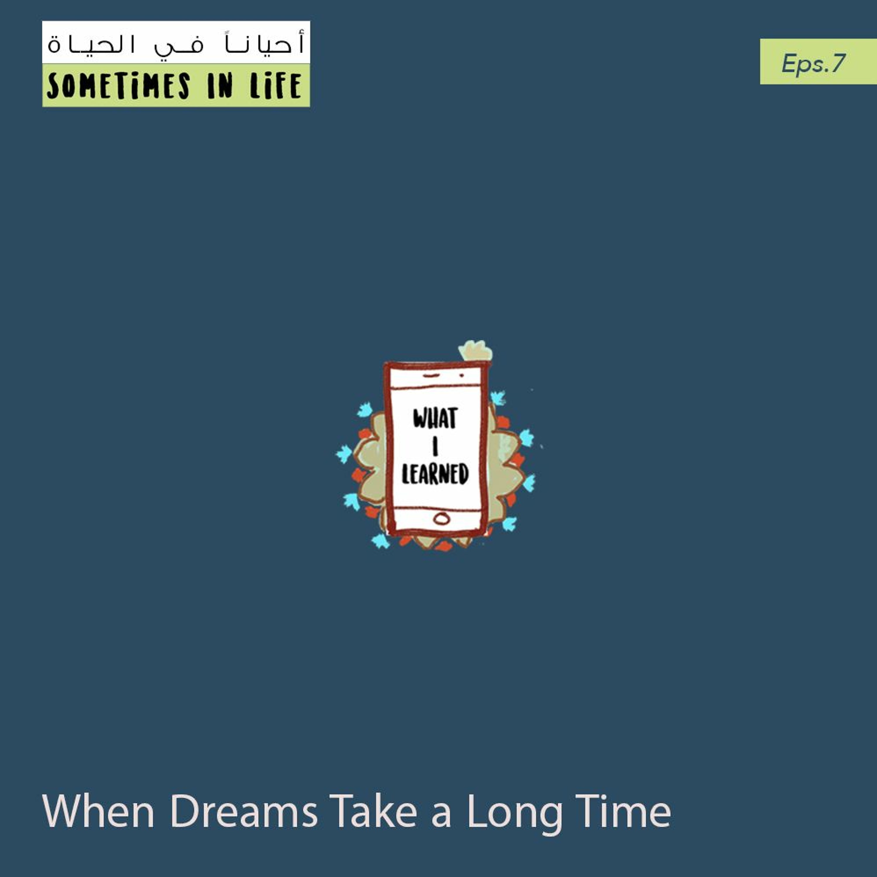 7: When Dreams Take a Long Time