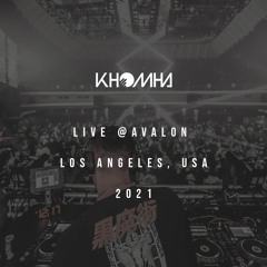 KhoMha - Live @ Avalon - Los Angeles, USA 2021
