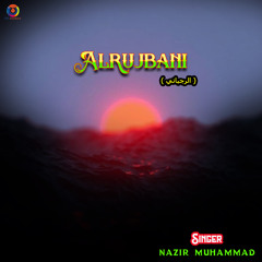 Alrujbani