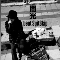闇光 beat SpitSkip
