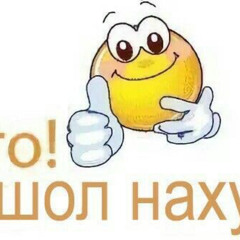 Трафик