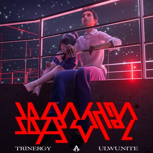 ЗВЕЗДОПАД (Starfall) w/ ulwu.nite