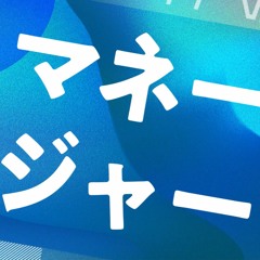 日経電子版 初割 / TYPE-C