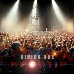 Sirius  One - Простір