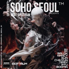 SOHO SEOUL LOUNGE SET