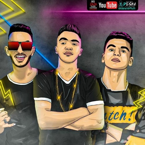 مهرجان " اسند ضهرك" عمرو سعودي و يوسف صاروخ - توزيع مهاب شيجو |مهرجانات 2020