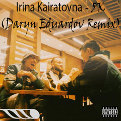 5000 (Daryn Eduardov Remix)-Ирина Кайратовна