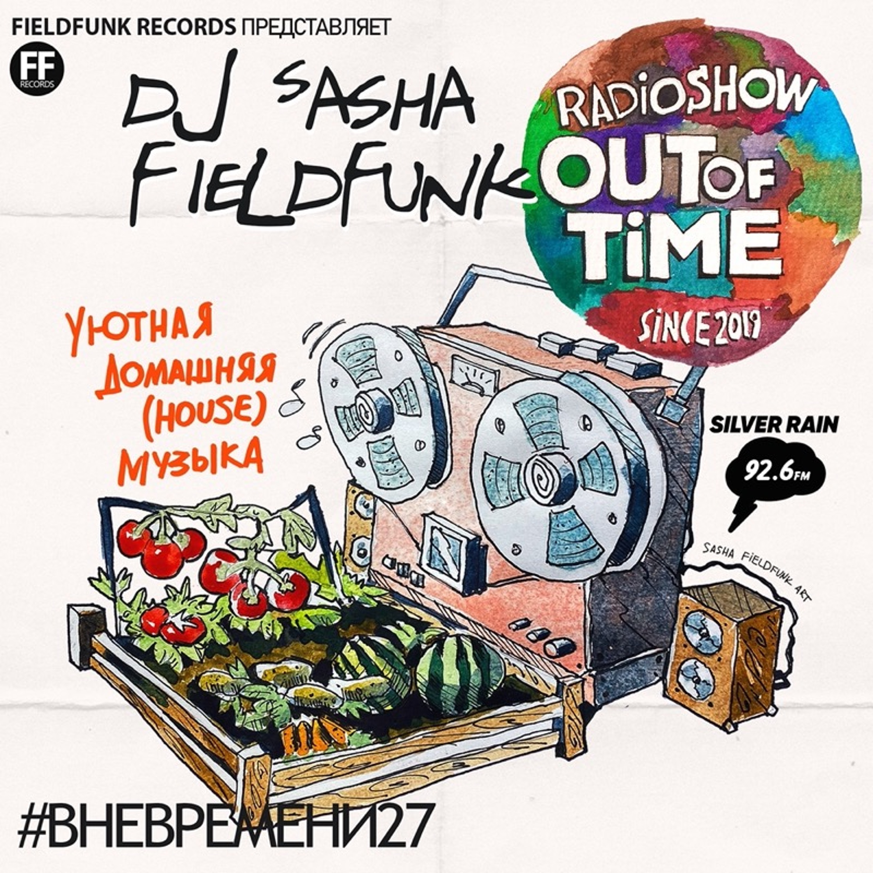 Fieldfunk Records Podcast