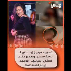 Rahma Mohsen ما توقعنا كذا مقطع غير عادي