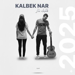 Kalbek Nar | قلبك نار