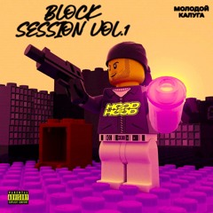 Молодой Калуга & Wormganger - Blockboy Slowed+pitched+reverb