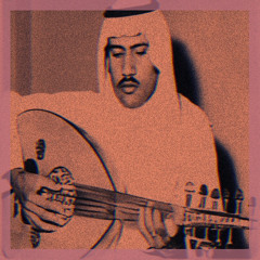 يا بايع بالرخص قلبي