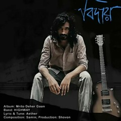 Biday (বিদায়) - Album মৃত দেহের গান - HIGHWAY