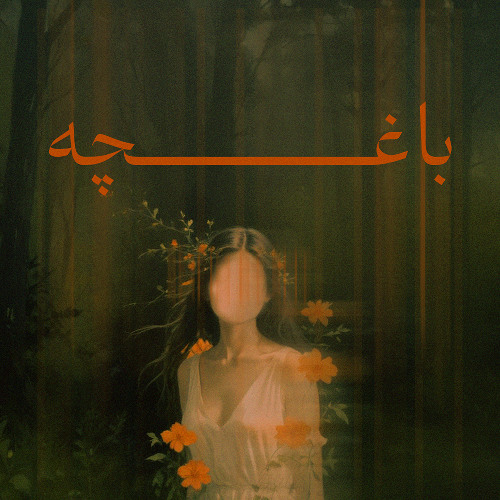 Baghcheh (feat. Xoniyagar)