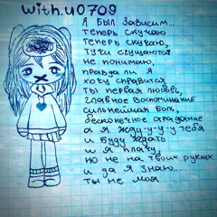 with.u0709(omar duro)