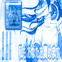 Renard blame_you2011