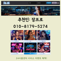 챔피언†마지노†피스톨게임†010†8179†5274†와일드홀덤  API홀덤 솔루션바둑이 챔피언†마지노†피스톨게임†010†8179†5274†와일드홀덤  API홀덤 솔루션바둑이 인디고게임 AK게임 블루게임