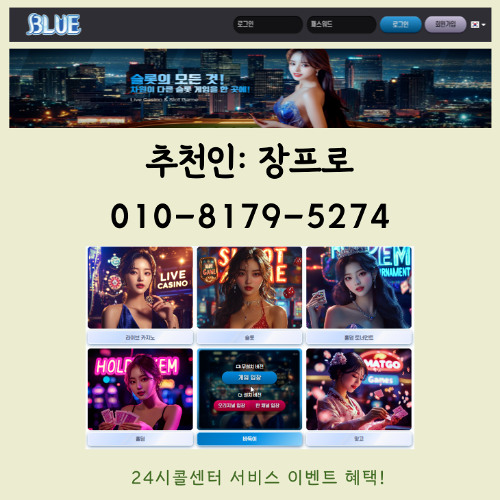 챔피언†마지노†피스톨게임†010†8179†5274†와일드홀덤  API홀덤 솔루션바둑이 챔피언†마지노†피스톨게임†010†8179†5274†와일드홀덤  API홀덤 솔루션바둑이 인디고게임 AK게임 블루게임