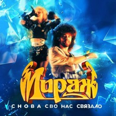 lil hat сво нас связало