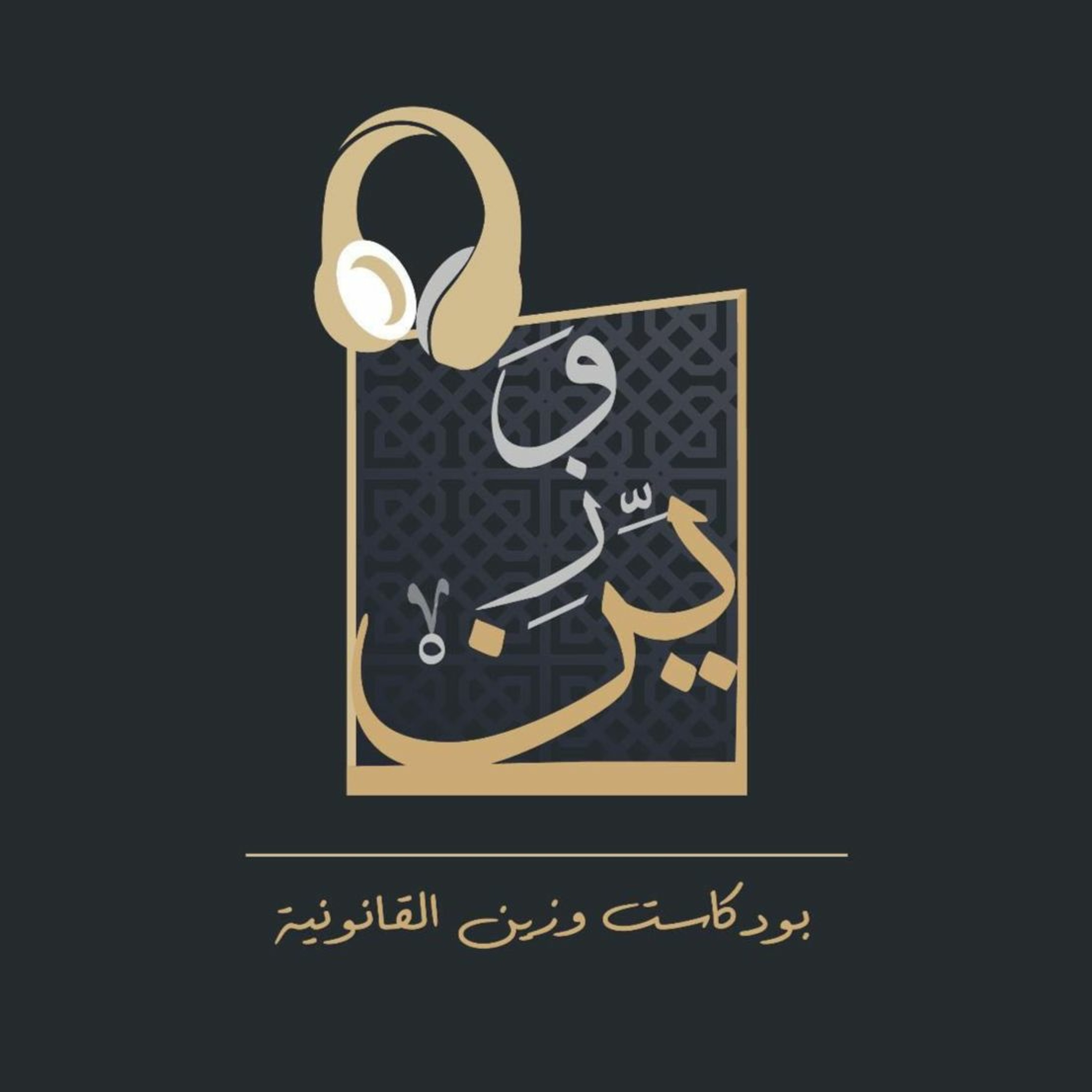 نظام العمل سؤال و جواب