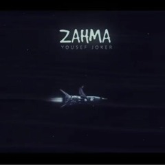 YOUSEF JOKER - ZA7MA | يوسف جوكر - زحمة