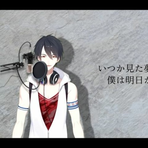 Stream Yumeoi Kakeru 夢追翔 死にたくないから生きているにじさんじseeds By Nina Singson Listen Online For Free On Soundcloud Stream Yumeoi Kakeru 夢追翔 死にたくないから生きているにじさんじseeds By Nina Singson Listen Online For Free On Soundcloud