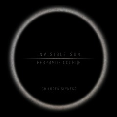 Invisible sun (The Prodigy cover)