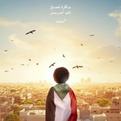 Mzk Sudani