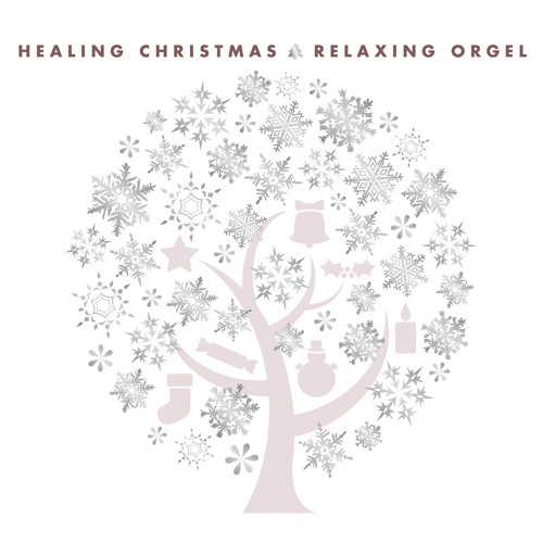 A波オルゴール ヒーリング クリスマス By A波オルゴール