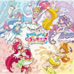 Tropical Rouge! Precure ED 2 - Akogare Go My Way _ Aiming To Go My Way Full (320 kbps).mp3