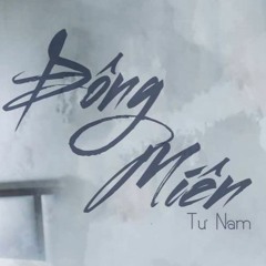 Đông Miên Remix / 冬眠 DJ抖音版 / 司南 / Tik Tok Music / 抖音 Music