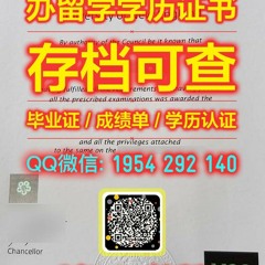 【高端定做】【UW毕业证留学认证】《Q微1954292140》【华盛顿大学毕业证学位成绩单】
