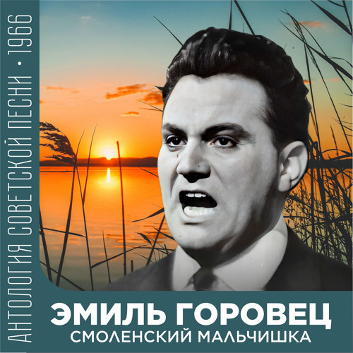 Stream Dmitry B | Listen to Copy of Кузина (на идиш и русском) playlist ...