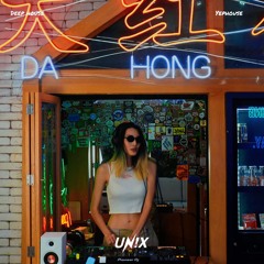 Deep House mix at Yepshouse