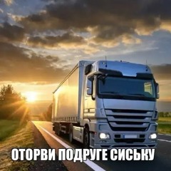 дисс на дабстеп и девушек