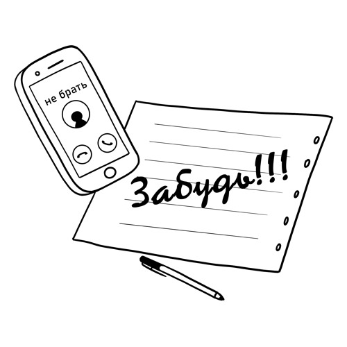 усик а мы тут уже