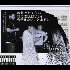 Water in the fire ft Amøukàÿ (Prod by Fieldn & Free|Spirit.Ent)