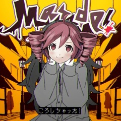 【Kasane Teto】 Messed up! / ころしちゃった！ - OpenUTAU Cover